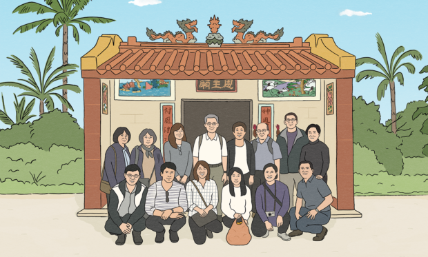 Gone South Village: A Thai Family’s Pilgrimage to China (2026) by William A. Callahan, director (2026)